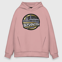 Толстовка оверсайз мужская Вашингтон, цвет: пыльно-розовый