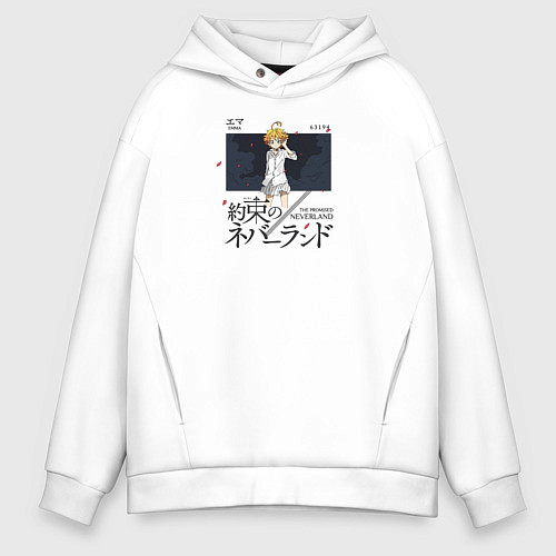 Мужское худи оверсайз Обещанный Неверленд - Эмма / Белый – фото 1