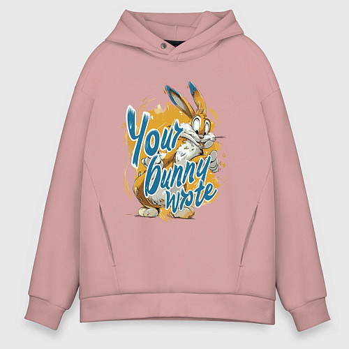 Мужское худи оверсайз Your bunny wrote sign / Пыльно-розовый – фото 1