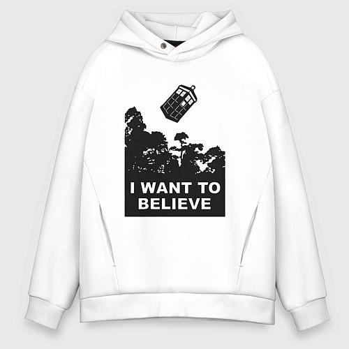 Мужское худи оверсайз Тардис - я хочу верить / Белый – фото 1