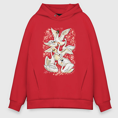 Мужское худи оверсайз День восьми лебедей / Красный – фото 1