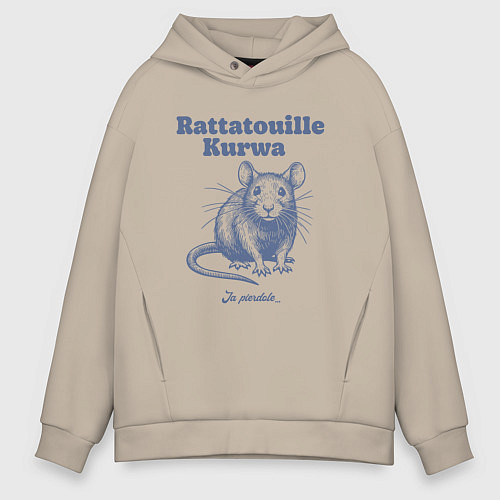 Мужское худи оверсайз Бобер курва крыса рататуй / Миндальный – фото 1