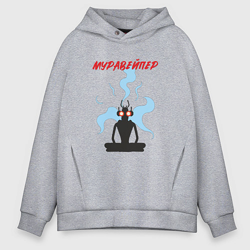 Мужское худи оверсайз Муравейпер / Меланж – фото 1