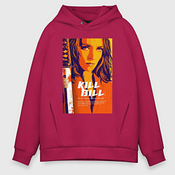 Толстовка оверсайз мужская Kill bill - Uma Thurman, цвет: маджента
