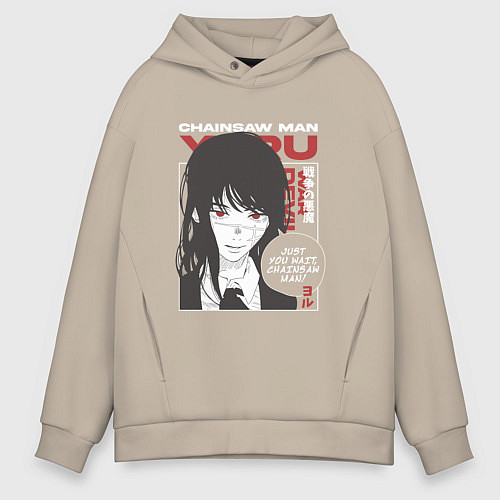 Мужское худи оверсайз Человек-бензопила Юру Yuru / Миндальный – фото 1
