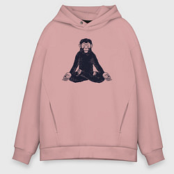 Толстовка оверсайз мужская Yoga monkey, цвет: пыльно-розовый
