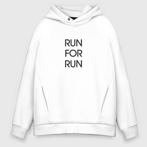 Мужское худи оверсайз Run for run / Белый – фото 1