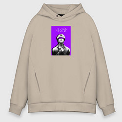 Толстовка оверсайз мужская Чимин ленты, цвет: миндальный