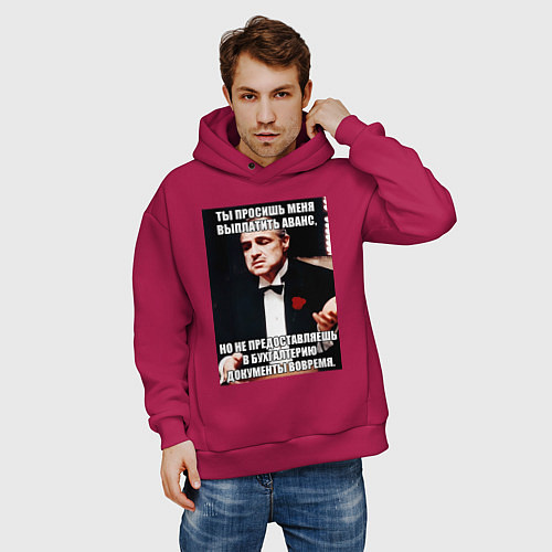Мужское худи оверсайз Бухгалтерия крестный отец / Маджента – фото 3