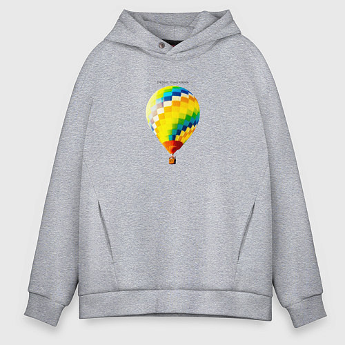Мужское худи оверсайз Young Forever - воздушный шар / Меланж – фото 1