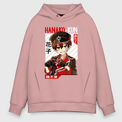 Мужское худи оверсайз Туалетный мальчик Ханако кун Hanako