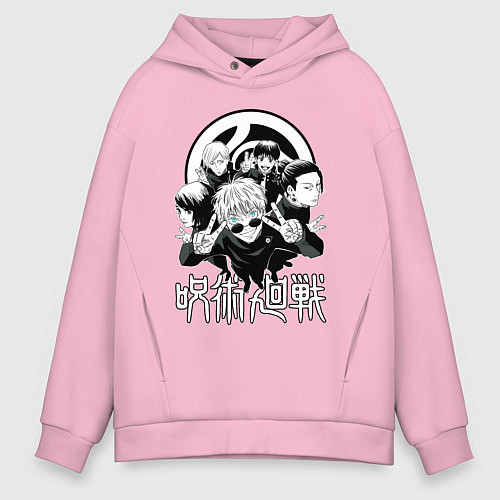 Мужское худи оверсайз Магическая битва группа Годжо / Светло-розовый – фото 1