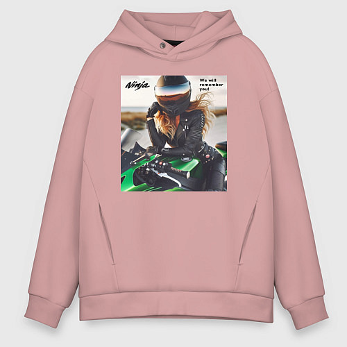 Мужское худи оверсайз Девушка на мотоцикле Kawasaki ninja- память / Пыльно-розовый – фото 1