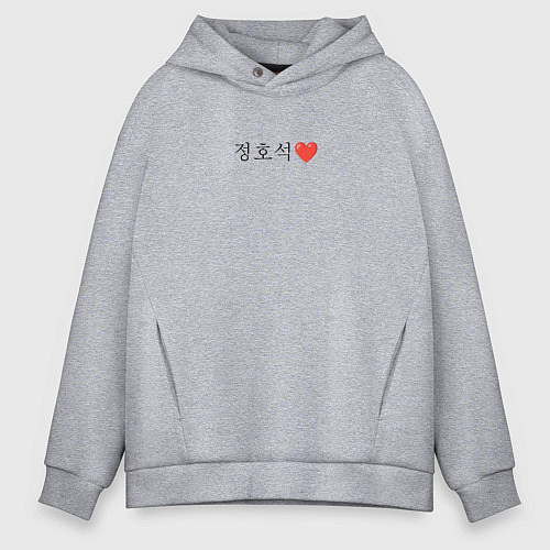 Мужское худи оверсайз BTS Jung иероглифами / Меланж – фото 1