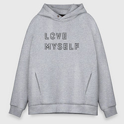Мужское худи оверсайз BTS love myself надпись