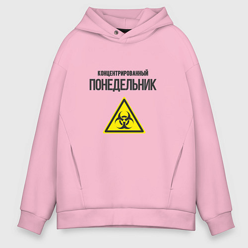 Мужское худи оверсайз Концентрированны понедельник / Светло-розовый – фото 1