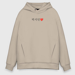 Мужское худи оверсайз BTS Park Ji-min иероглифами