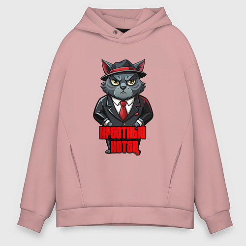 Мужское худи оверсайз Крестный котец в шляпе / Пыльно-розовый – фото 1