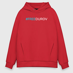 Мужское худи оверсайз Надпись FREEDUROV