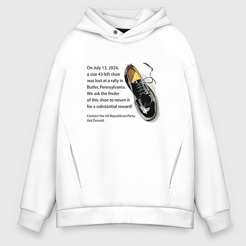 Мужское худи оверсайз Вознаграждение за потерянную туфлю Трампа / Белый – фото 1