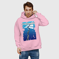 Толстовка оверсайз мужская Лого Телеграм в тюремной робе, прикованный цепью, цвет: светло-розовый — фото 2