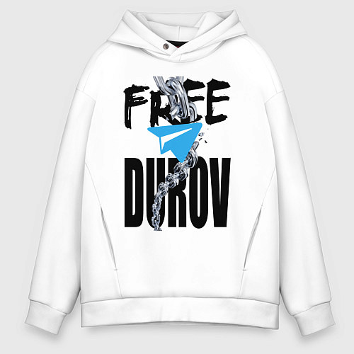 Мужское худи оверсайз Free Durov - Телеграм разрывает цепь / Белый – фото 1