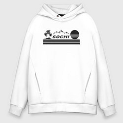 Толстовка оверсайз мужская Сочи курорт России отдых в горах, цвет: белый