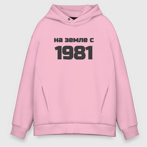 Мужское худи оверсайз На земле с 1981 / Светло-розовый – фото 1