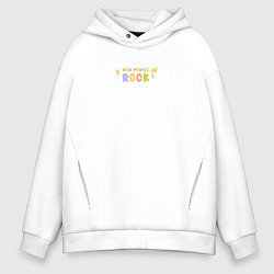Толстовка оверсайз мужская Kind people rock, цвет: белый
