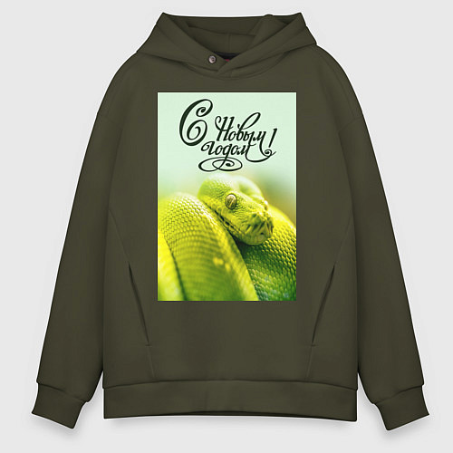 Мужское худи оверсайз Символ 2025 года зеленая змея и надпись: с новым г / Хаки – фото 1