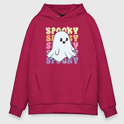 Толстовка оверсайз мужская Cute little spooky ghost, цвет: маджента