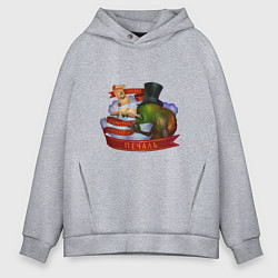 Толстовка оверсайз мужская Мудрость и Печаль - Сэр Троглодит, цвет: меланж