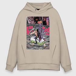 Толстовка оверсайз мужская Ван-Пис Зоро Ророноа техника, цвет: миндальный