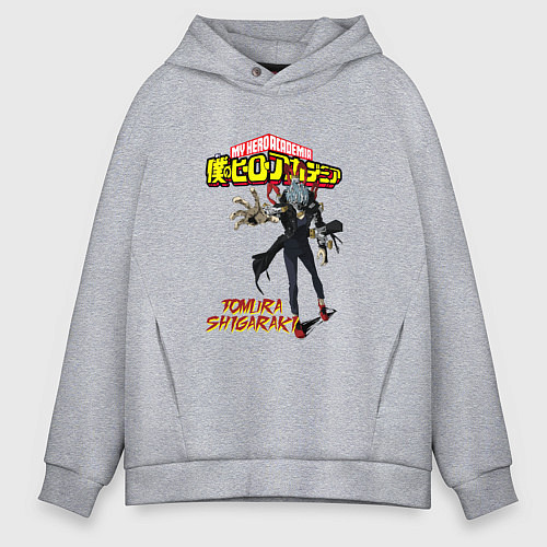 Мужское худи оверсайз Моя геройская академия злодей Томура Шигараки / Меланж – фото 1