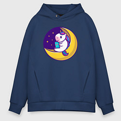 Толстовка оверсайз мужская Единорог читает на луне, цвет: тёмно-синий