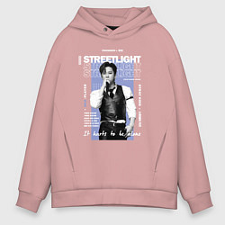 Толстовка оверсайз мужская Stray kids Changbin streetlight, цвет: пыльно-розовый