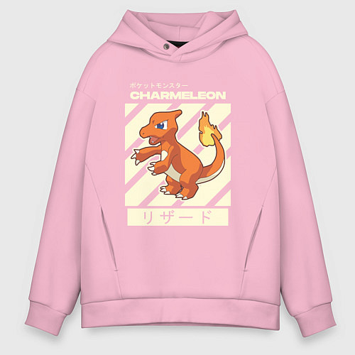 Мужское худи оверсайз Покемоны Чармелеон Charmeleon / Светло-розовый – фото 1
