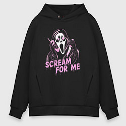 Мужское худи оверсайз Ghostface scream for me