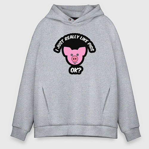 Мужское худи оверсайз Мне очень нравятся свиньи / Меланж – фото 1