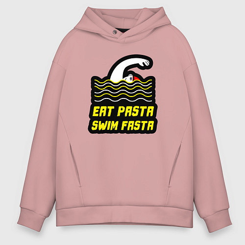 Мужское худи оверсайз Ешь пасту плавай быстро / Пыльно-розовый – фото 1