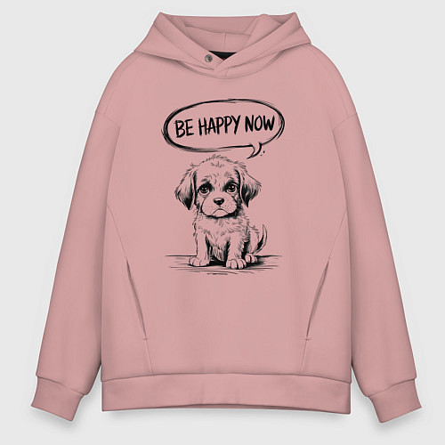 Мужское худи оверсайз Щенок be happy now / Пыльно-розовый – фото 1