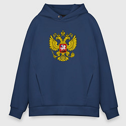 Мужское худи оверсайз Герб РФ главный