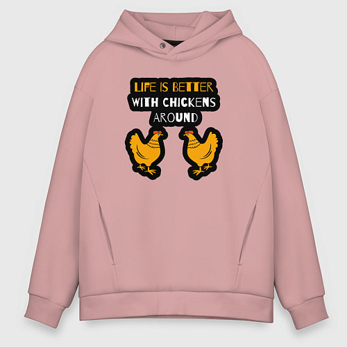 Мужское худи оверсайз Жизнь лучше когда вокруг курицы / Пыльно-розовый – фото 1