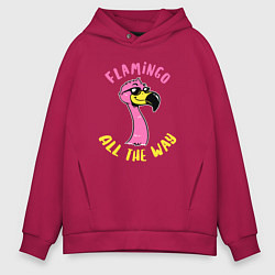 Толстовка оверсайз мужская Flamingo all the way, цвет: маджента