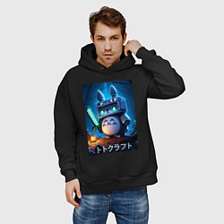 Толстовка оверсайз мужская Totoro and Minecraft - collaboration, цвет: черный — фото 2