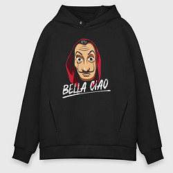 Мужское худи оверсайз Bella ciao - Money heist