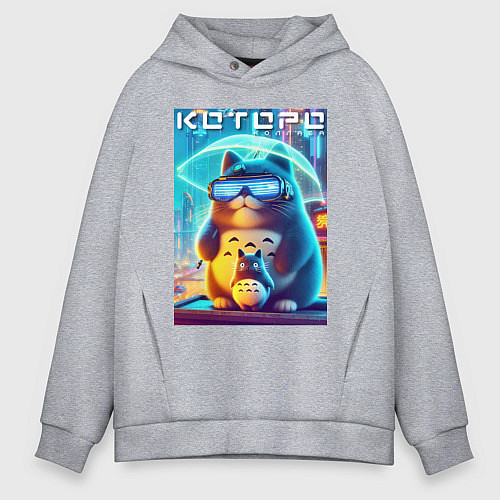 Мужское худи оверсайз Которо с зонтиком - неоновое свечение / Меланж – фото 1