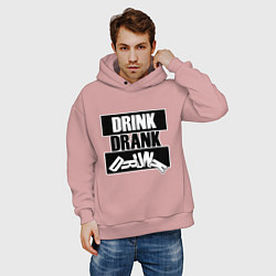 Толстовка оверсайз мужская Пить выпить пьяный, цвет: пыльно-розовый — фото 2