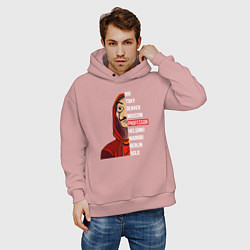 Толстовка оверсайз мужская Money heist names, цвет: пыльно-розовый — фото 2