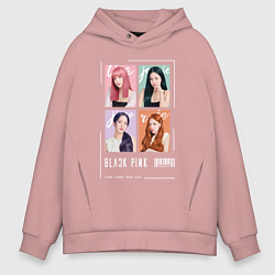 Мужское худи оверсайз Blackpink 4 colors